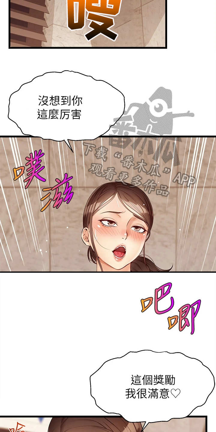 第9章：如你所愿1