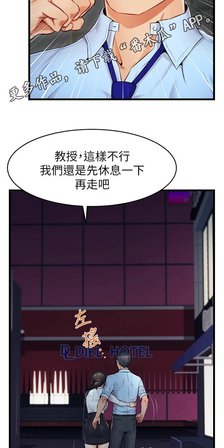 第8章：把握机会4