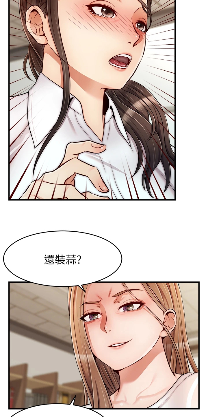 第48章：有了3