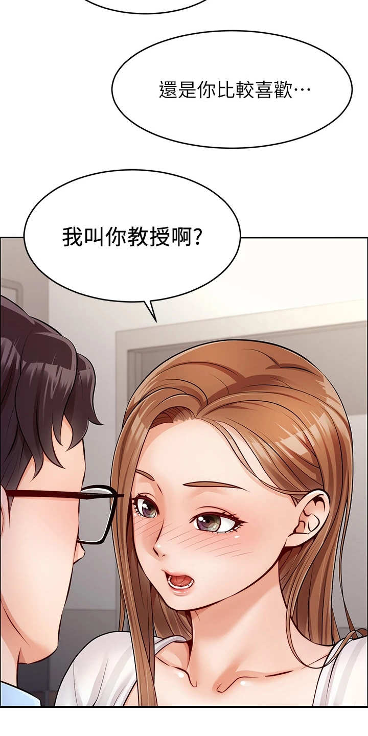 第6章：助教2