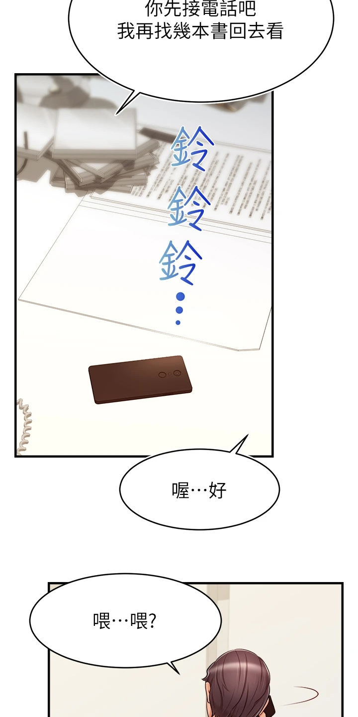 第42章：在意那件事吗？1