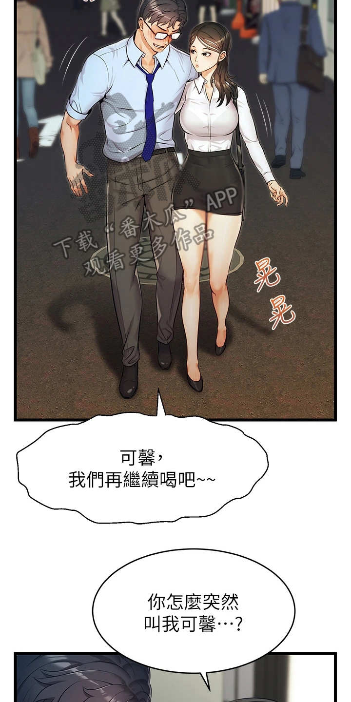 第8章：把握机会1