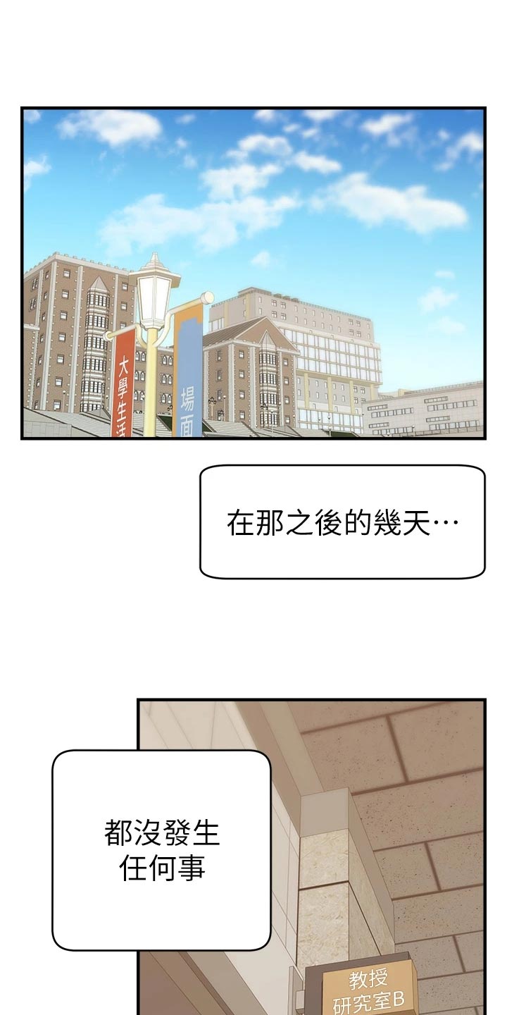 第29章：工作0