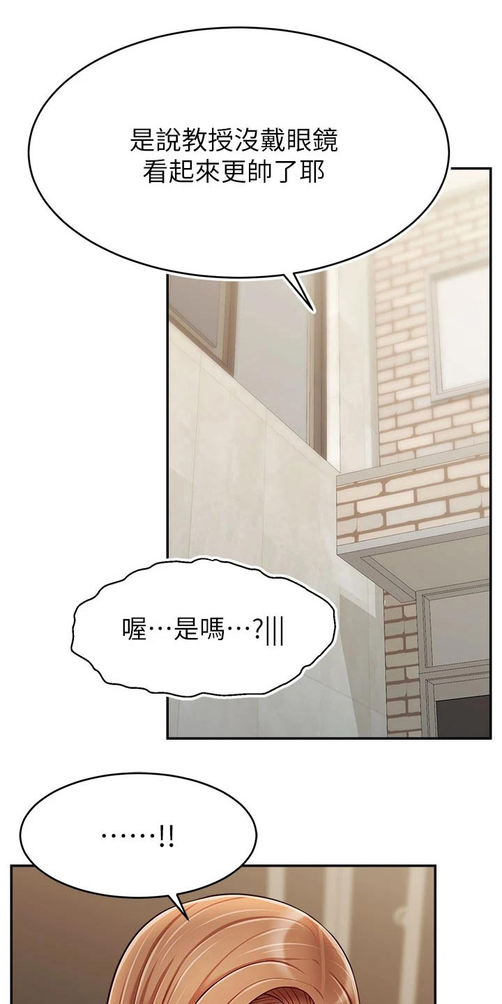 第63章：道歉0
