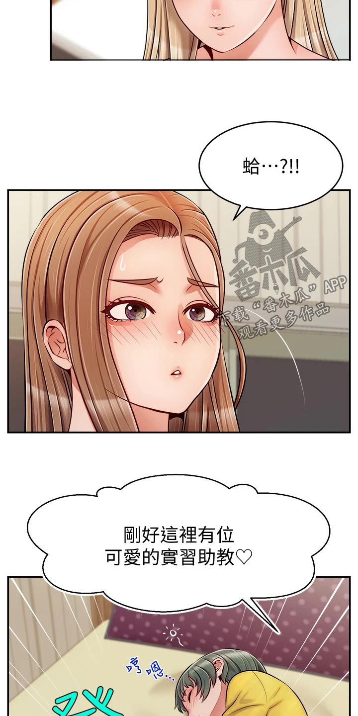 第66章：实验1