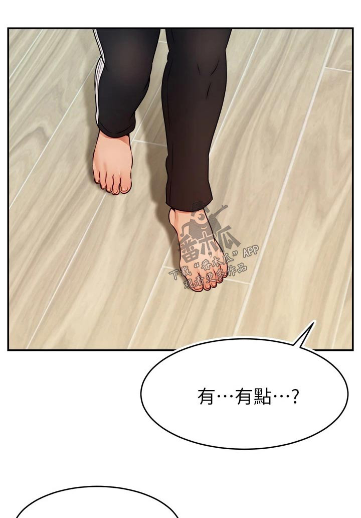 第77章：真正的【完结】0