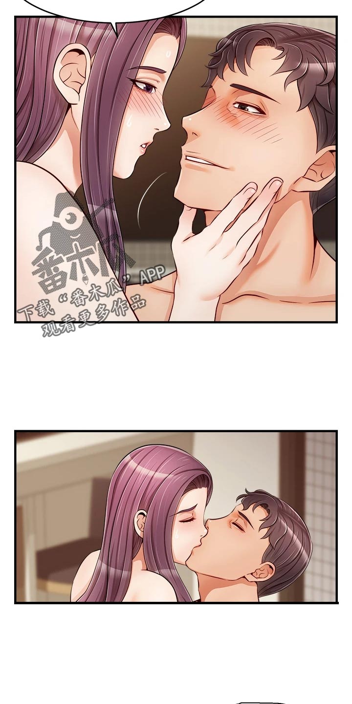 第34章：愧疚3