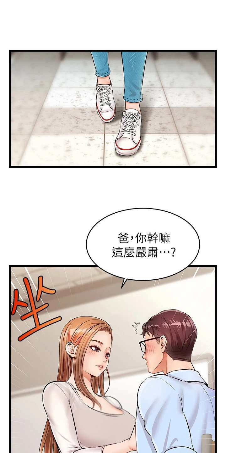 第6章：助教0