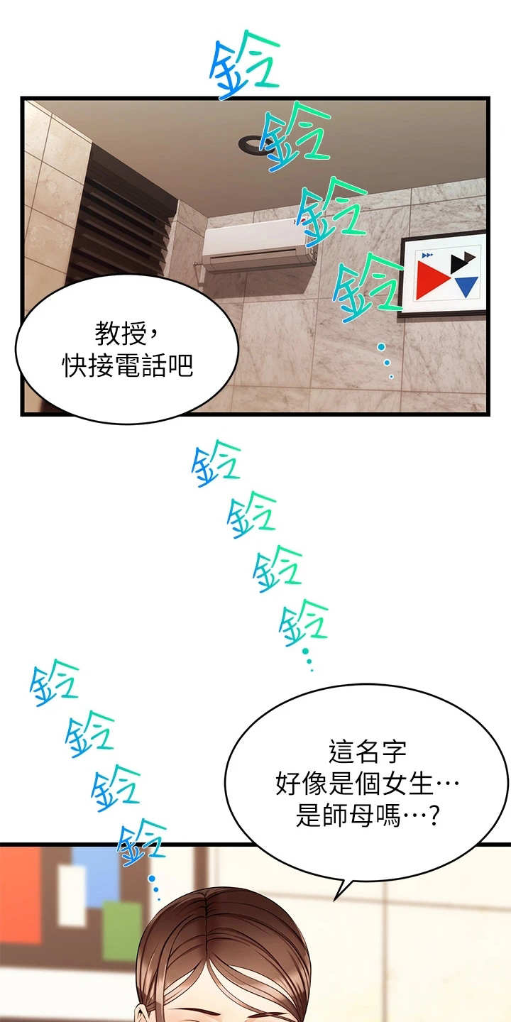 第11章：撒谎0