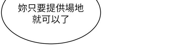 第63章：道歉3
