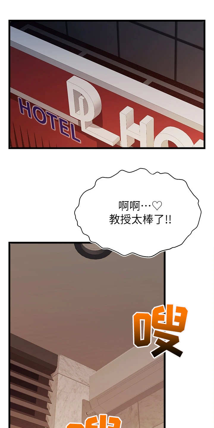 第9章：如你所愿0