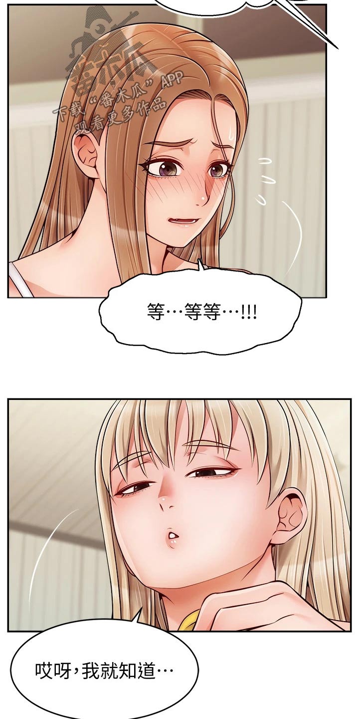 第66章：实验3