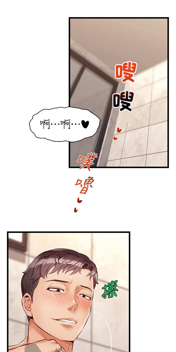 第10章：担忧0