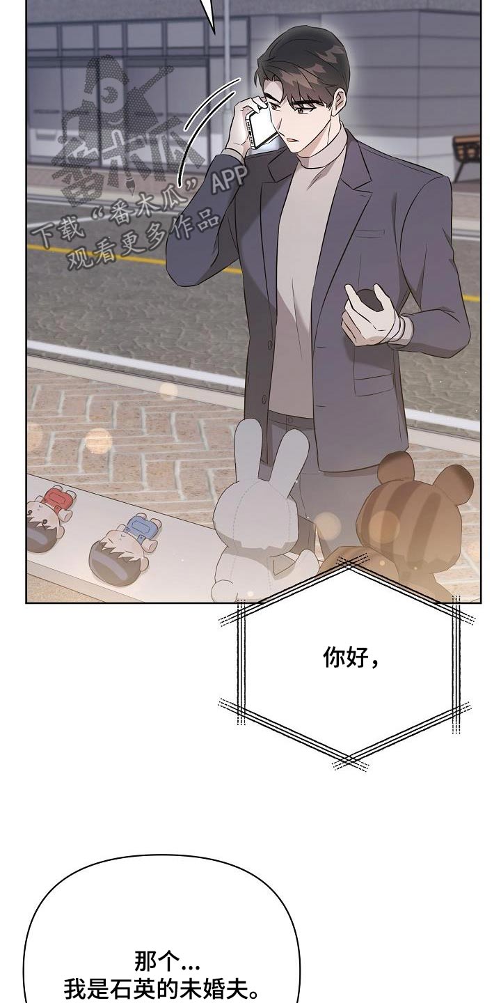 第39章：见一面4
