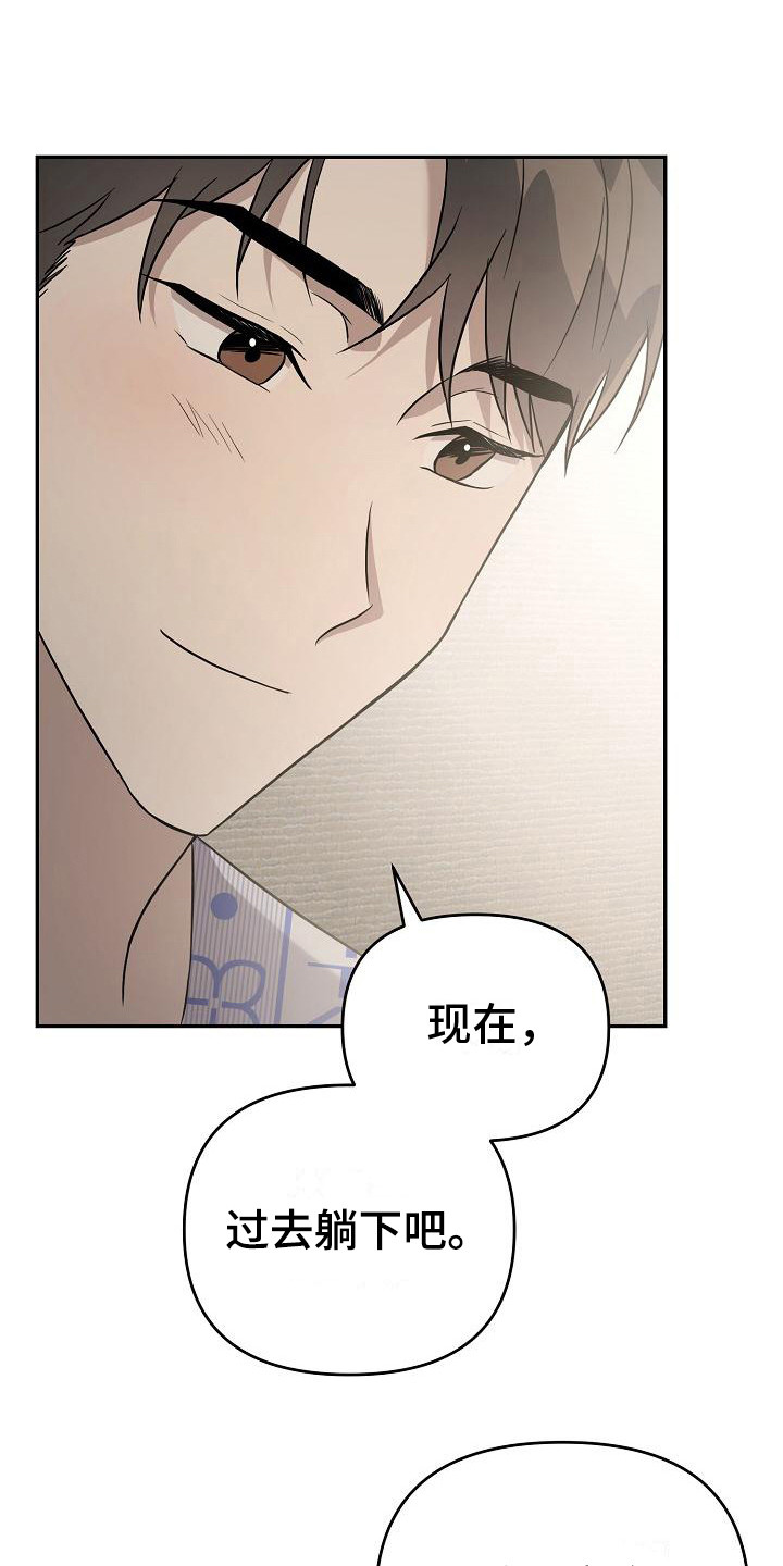 第10章：很和谐0