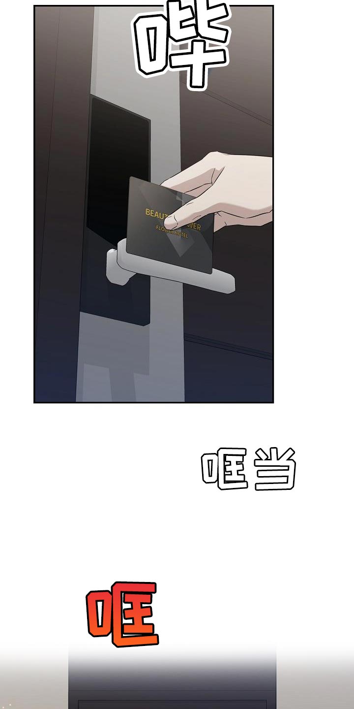第21章：重新开始1