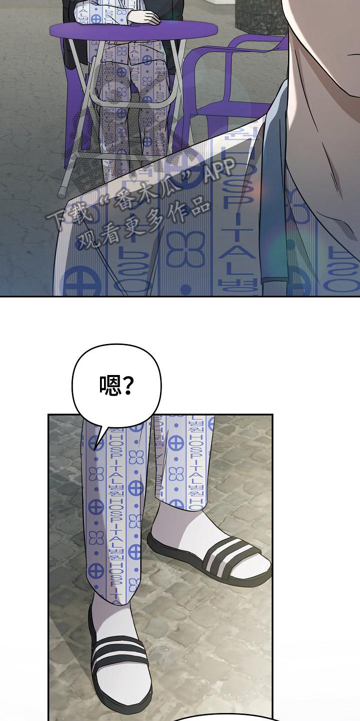 第6章：很直接1