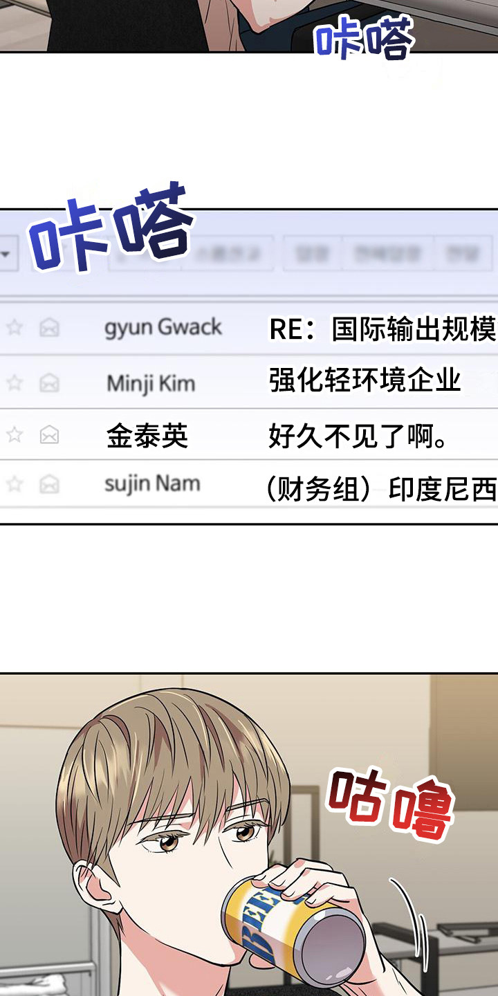 第3章：疑惑2