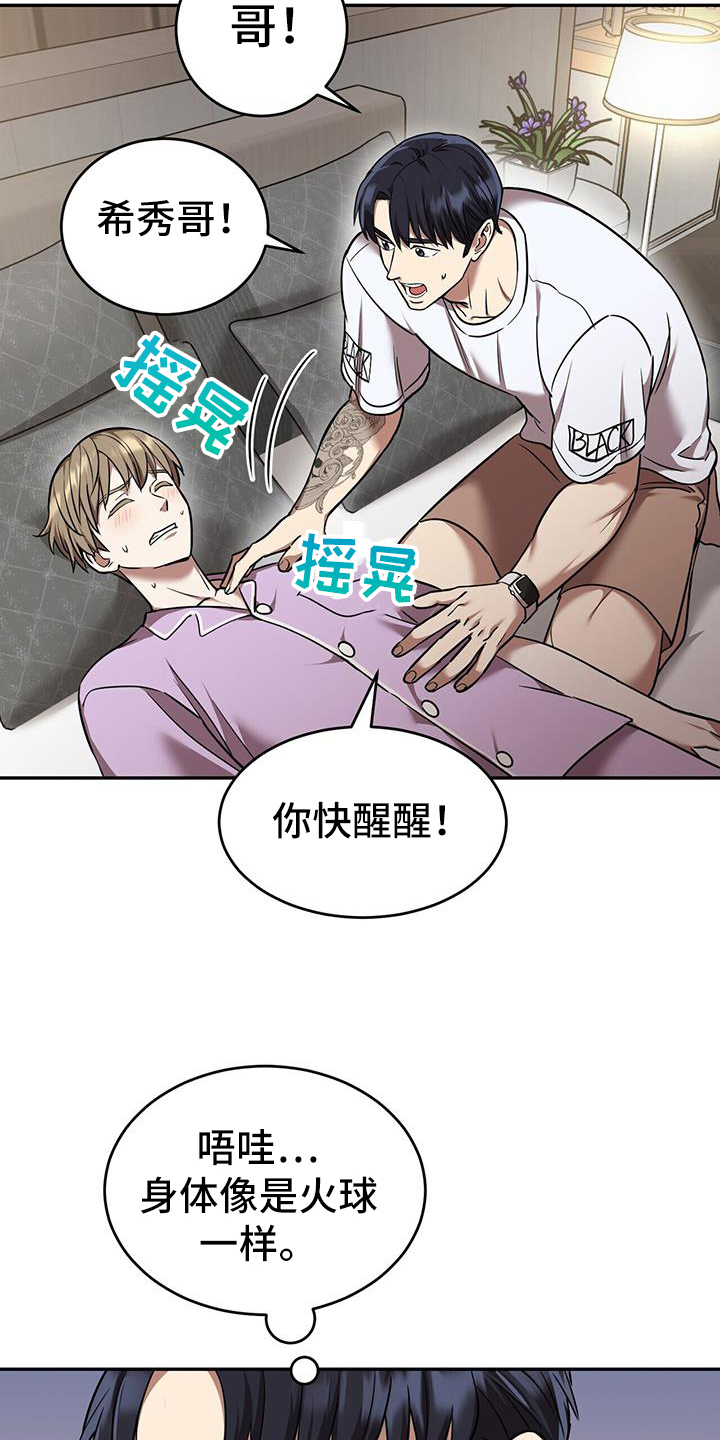 第55章：网络咨询2