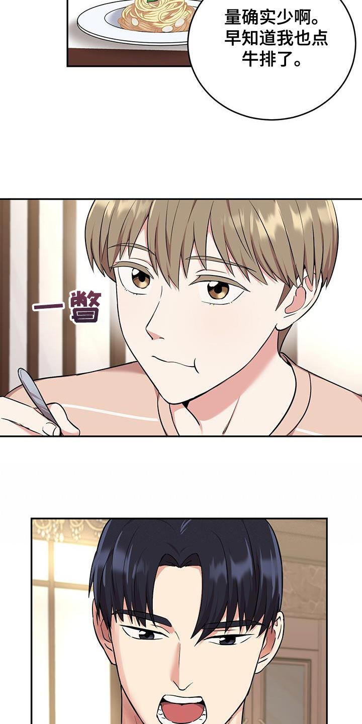 第45章：晕倒2