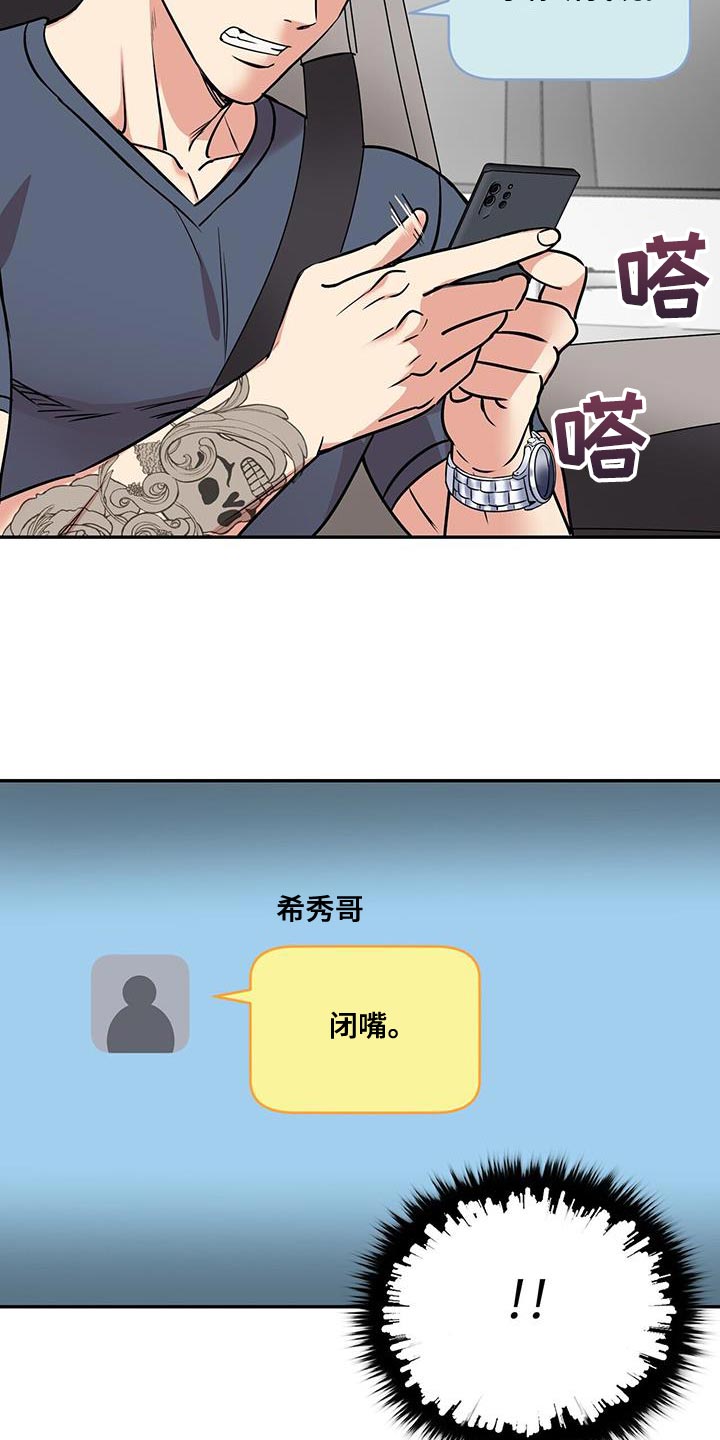 第48章：会死的3