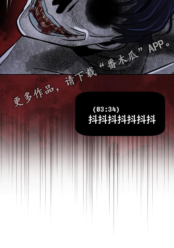 第18章：鬼压床4