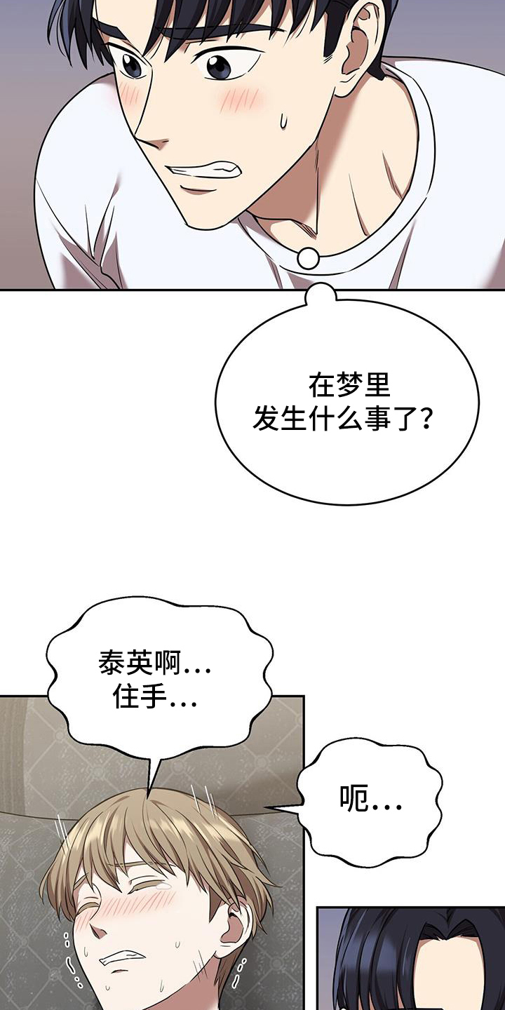 第55章：网络咨询3