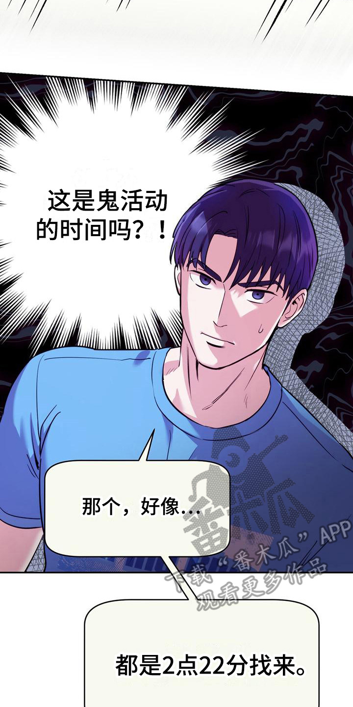 第15章：住酒店1