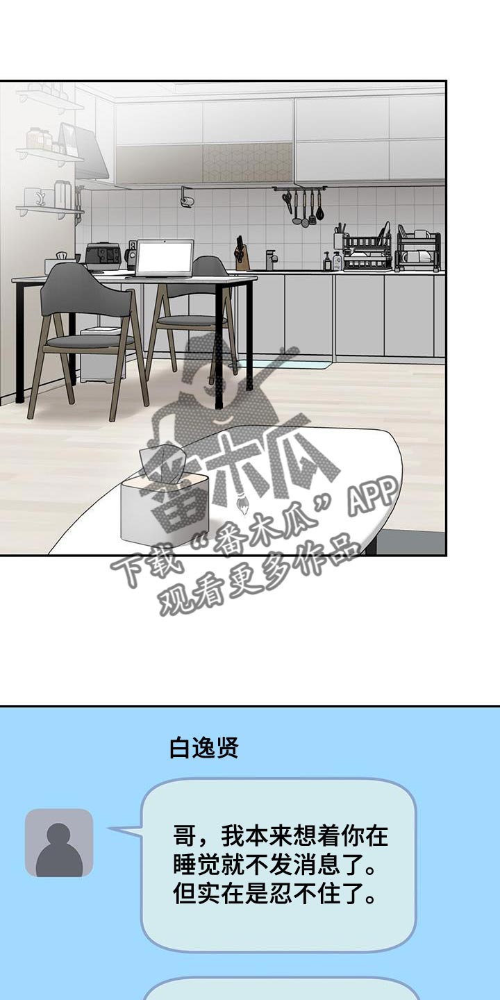 第35章：开心0