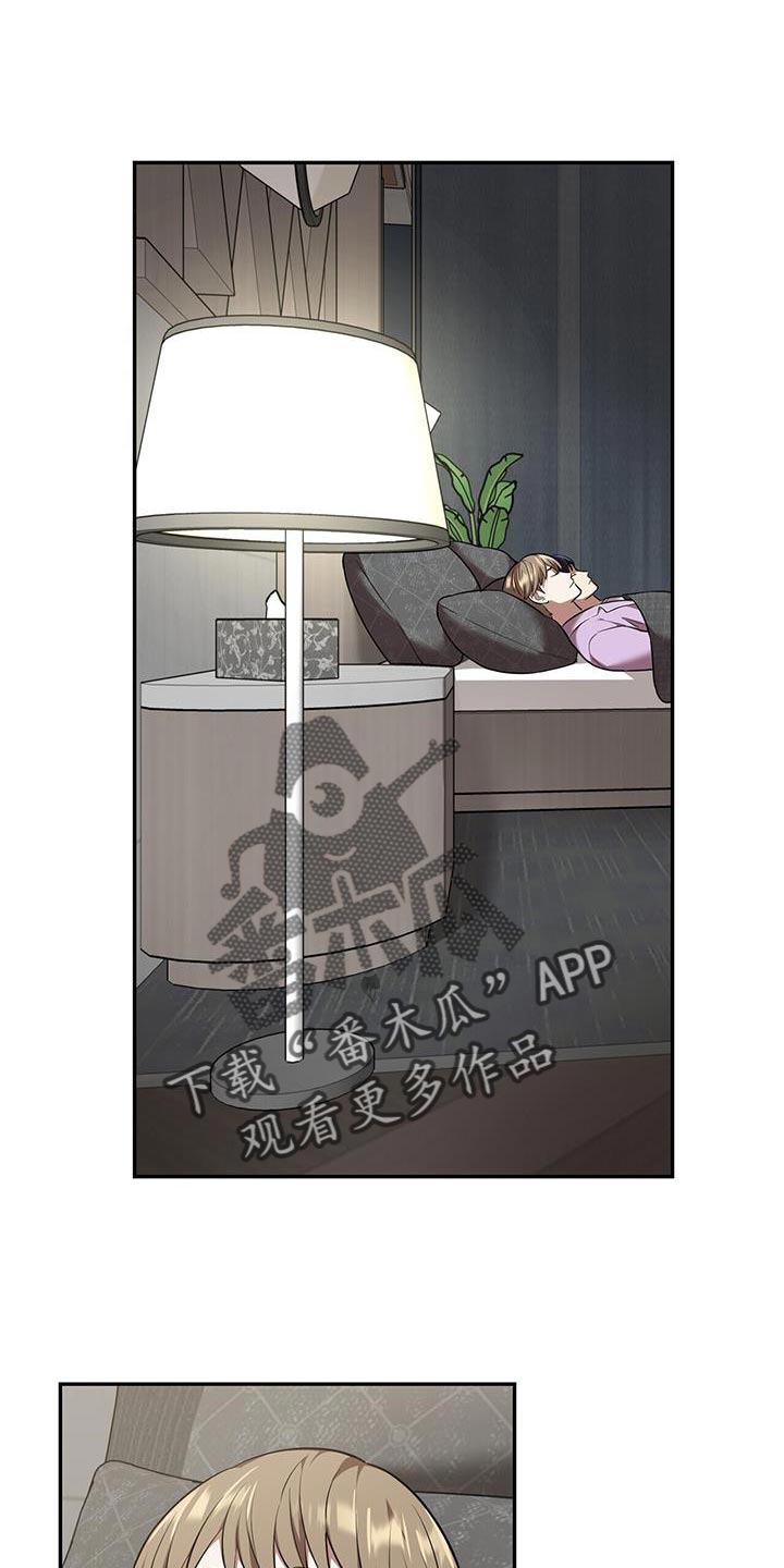 第53章：太可爱就犯规了0