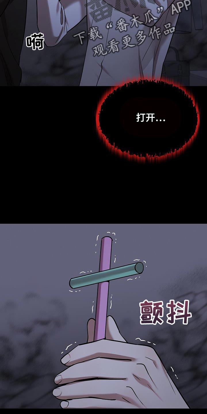 第30章：开门4