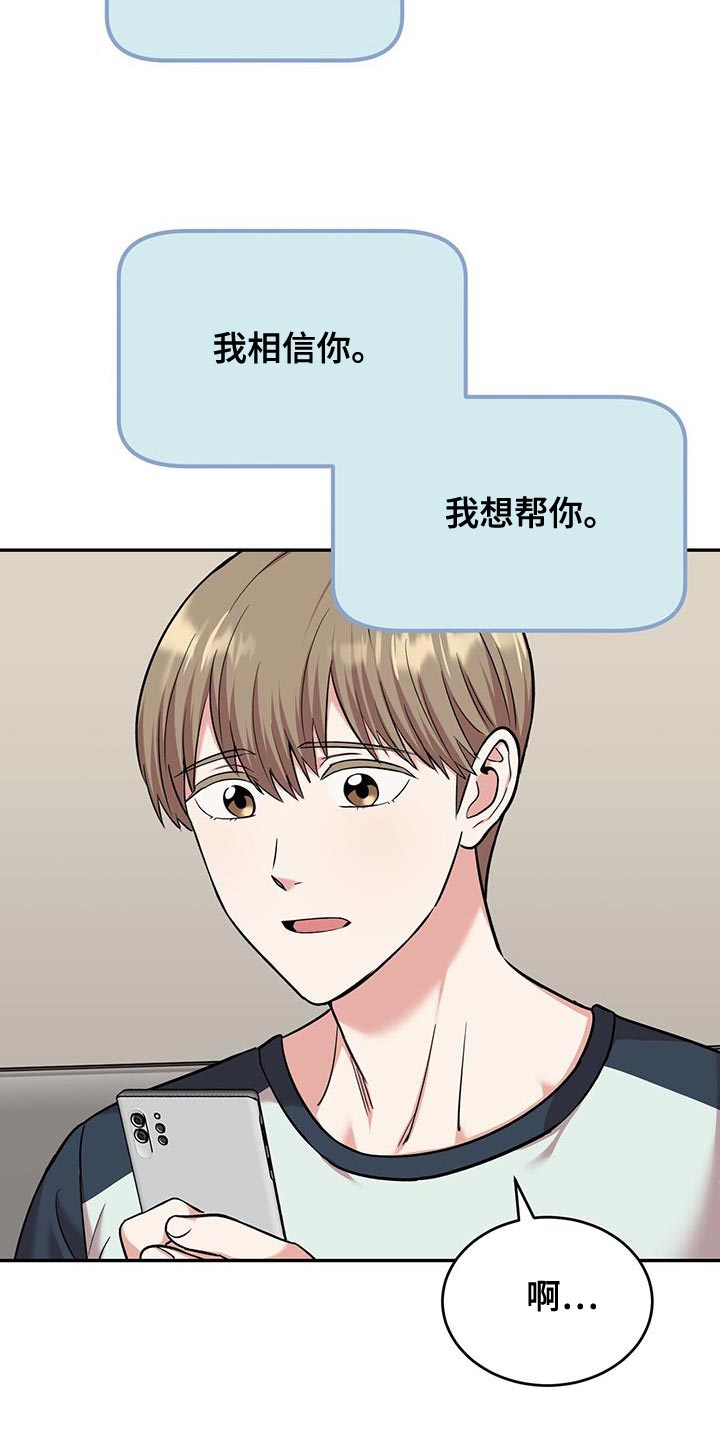 第35章：开心3