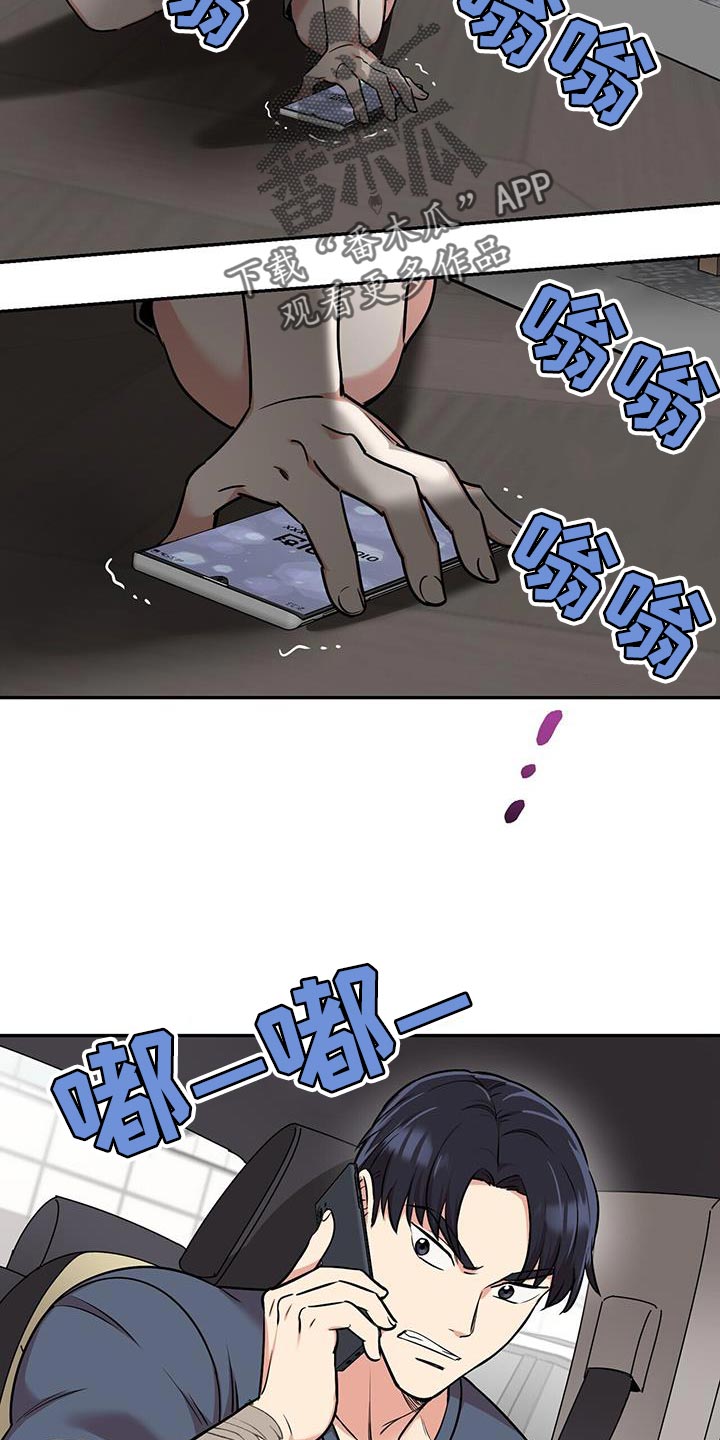 第48章：会死的1