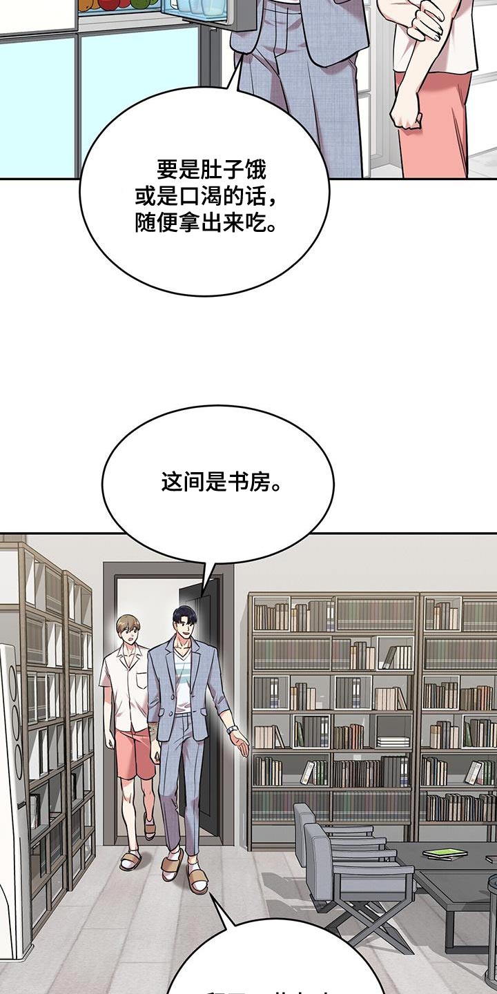 第38章：逗猫3