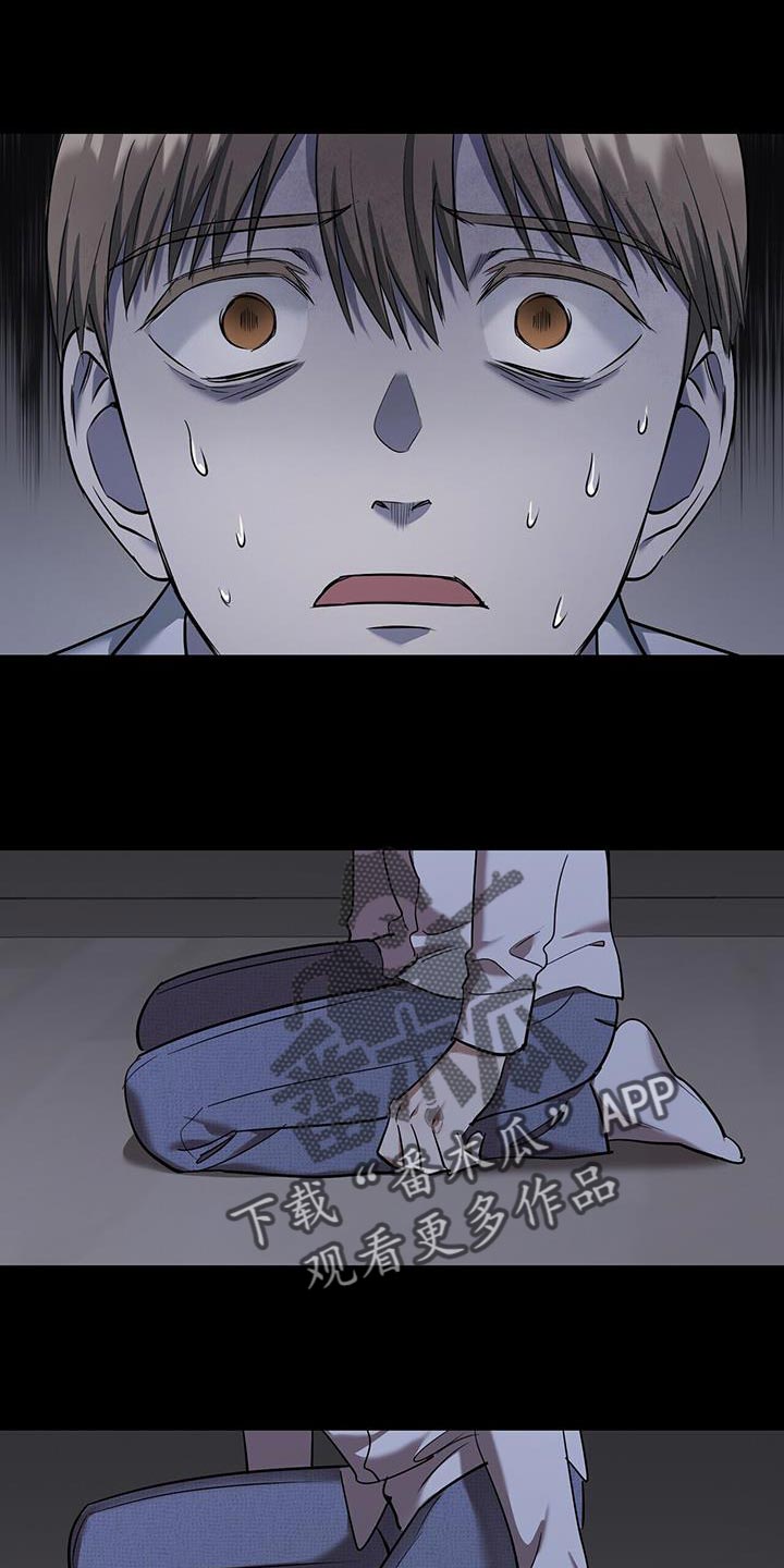 第31章：我叫你出去0