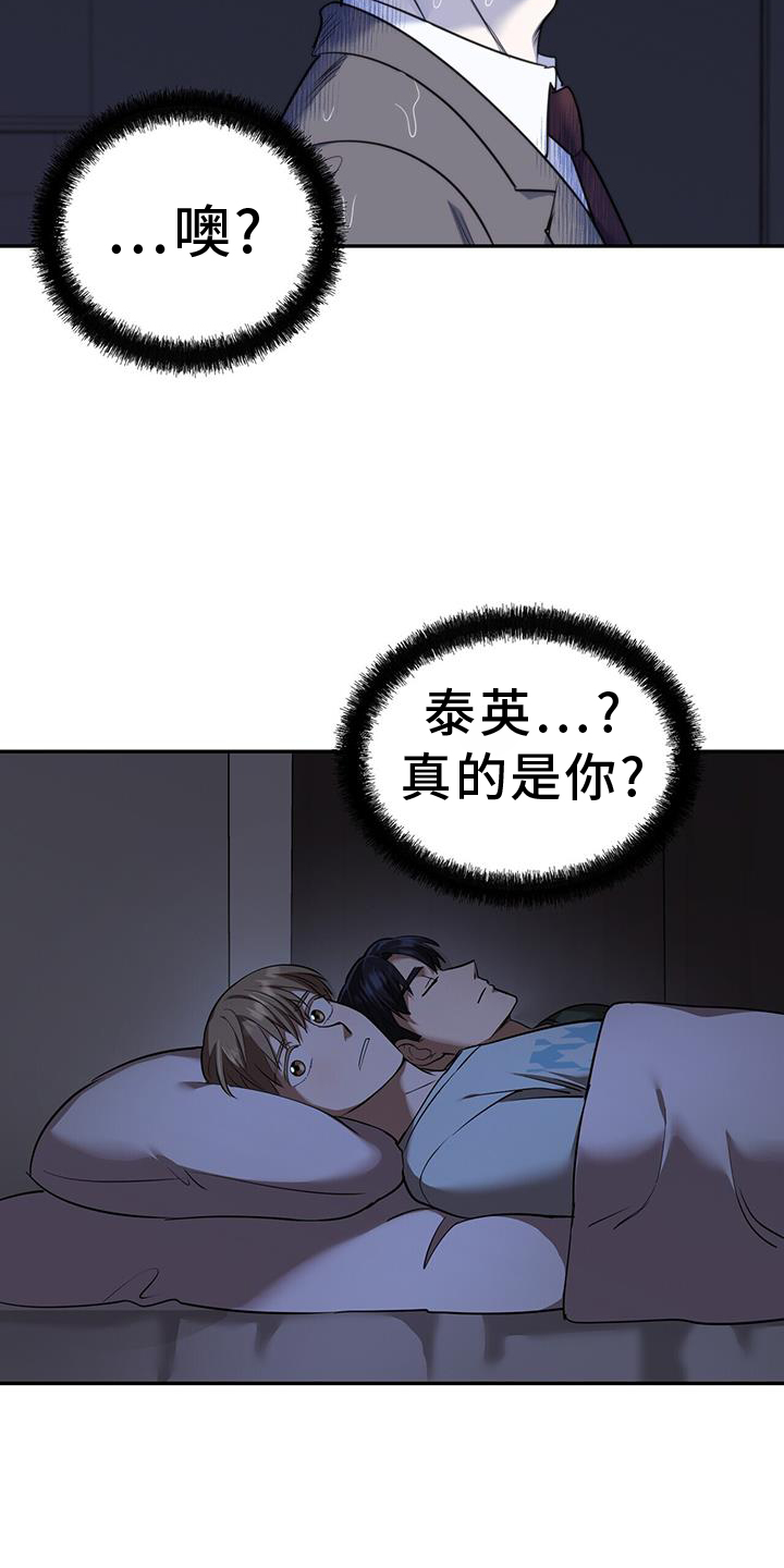 第58章：救命2