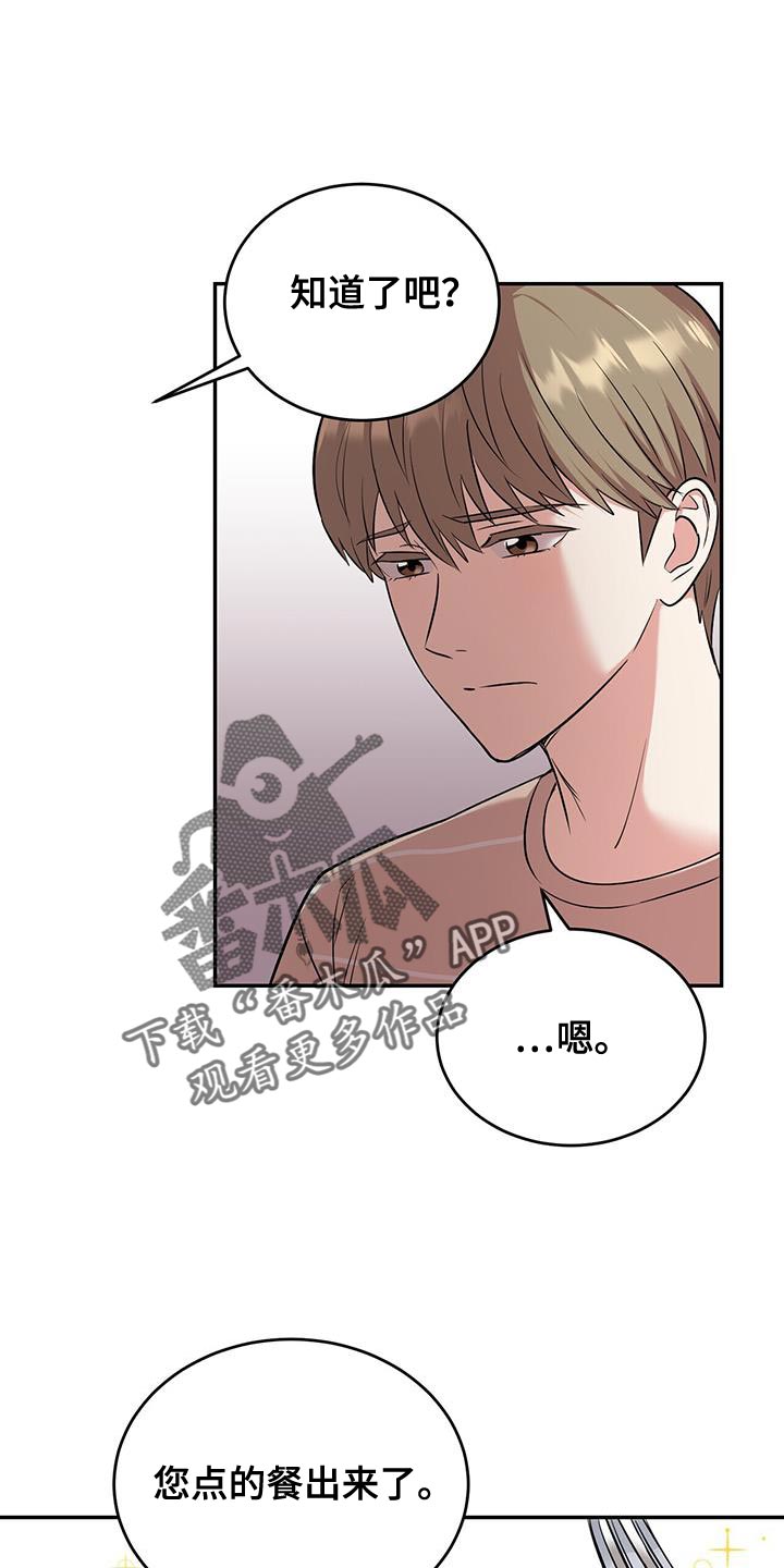 第45章：晕倒0