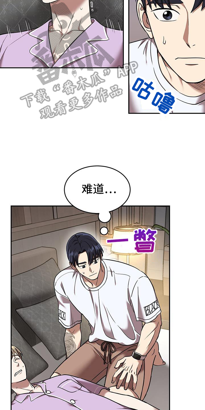 第55章：网络咨询4