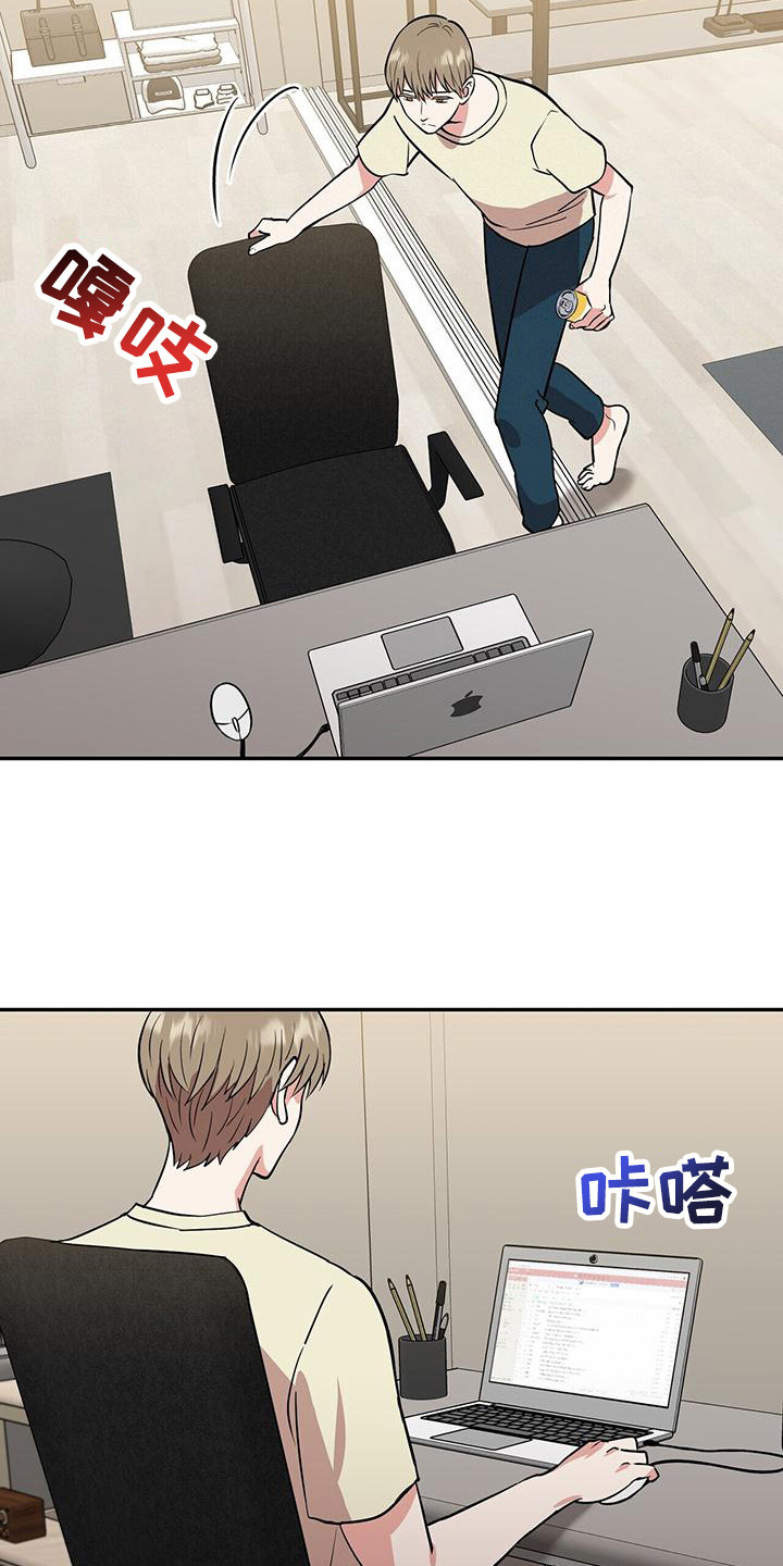 第3章：疑惑1