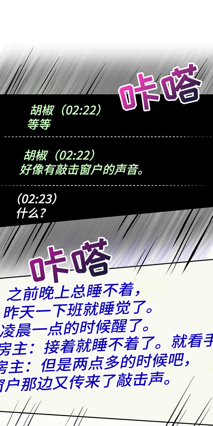 第15章：住酒店0