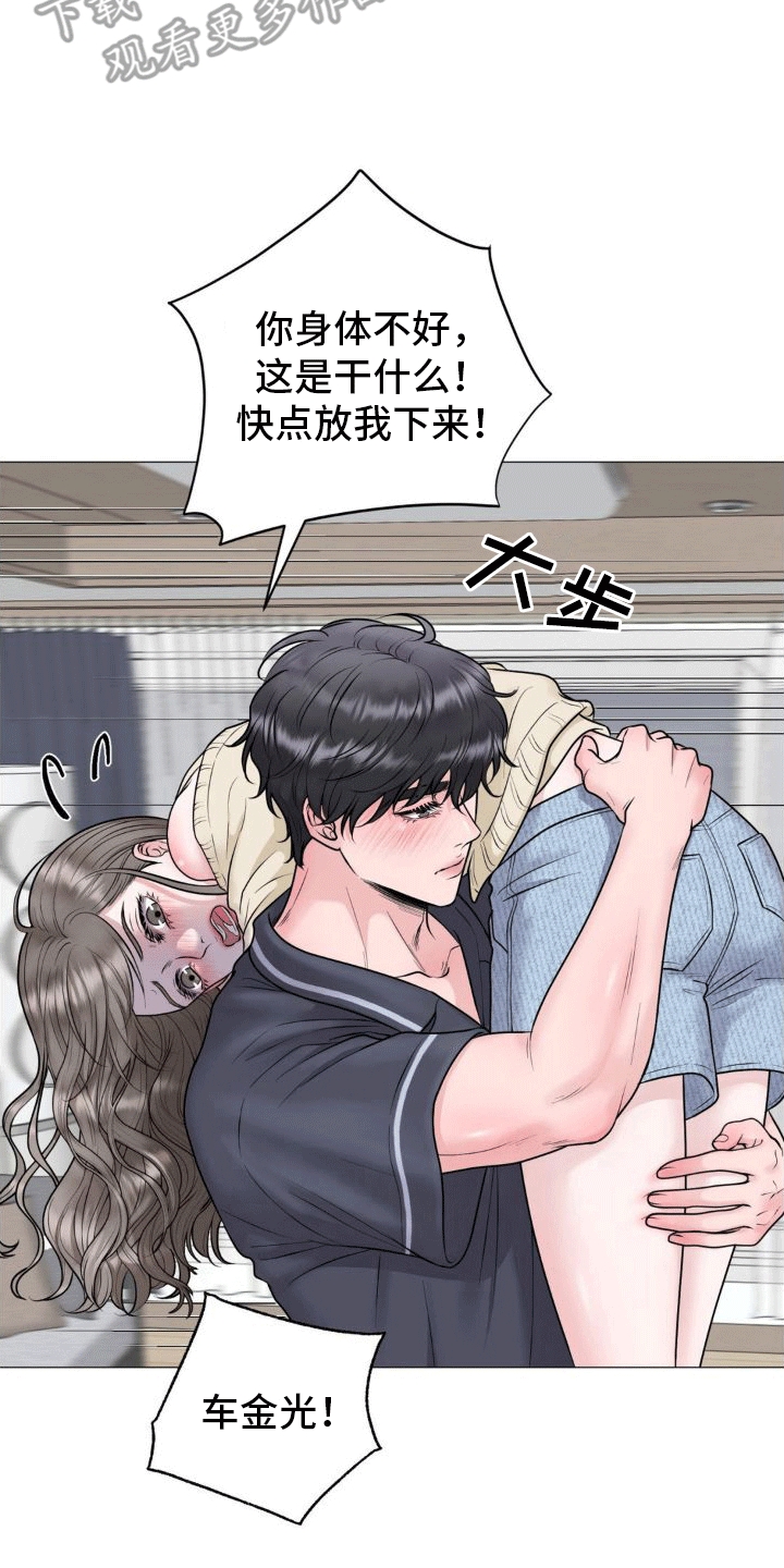 第7章：承诺2