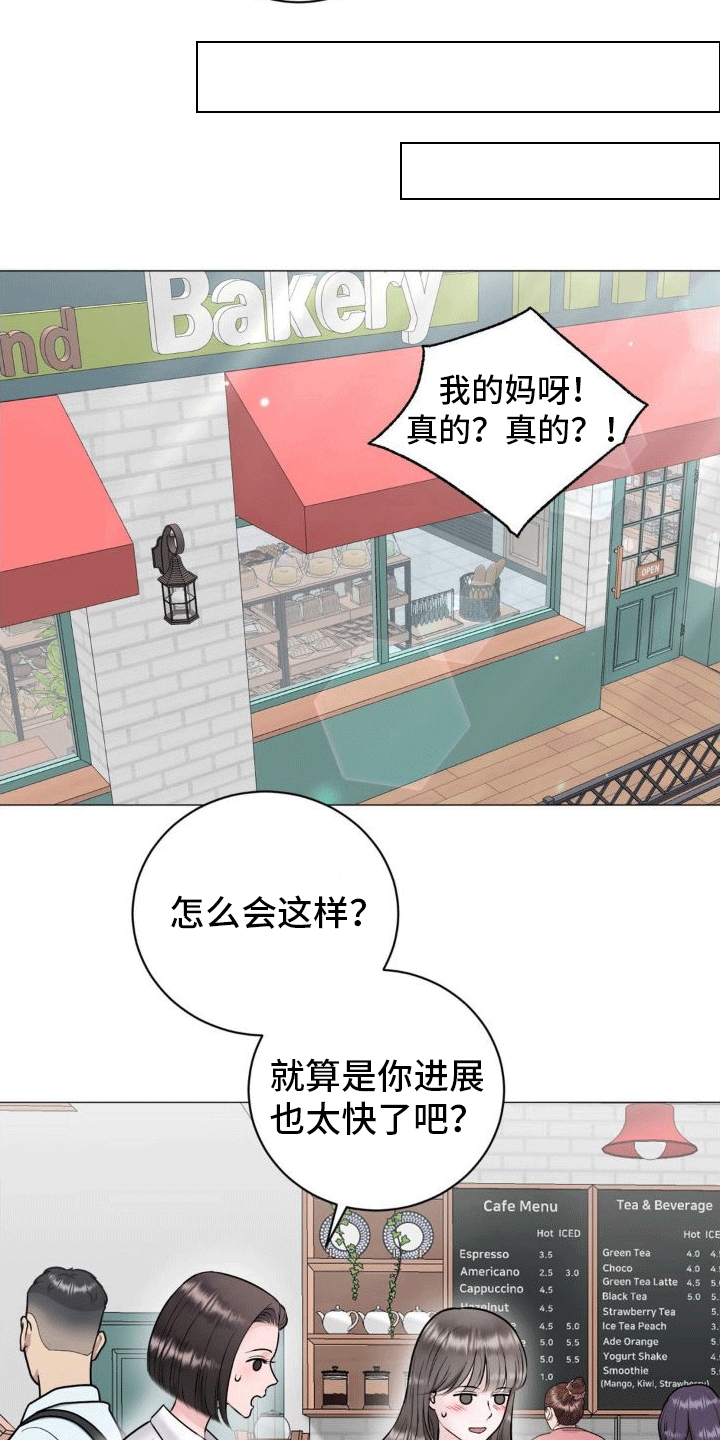第5章：纠缠2