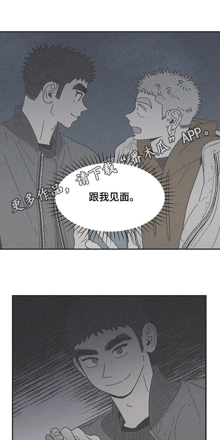 第33章：本来就是王八蛋0