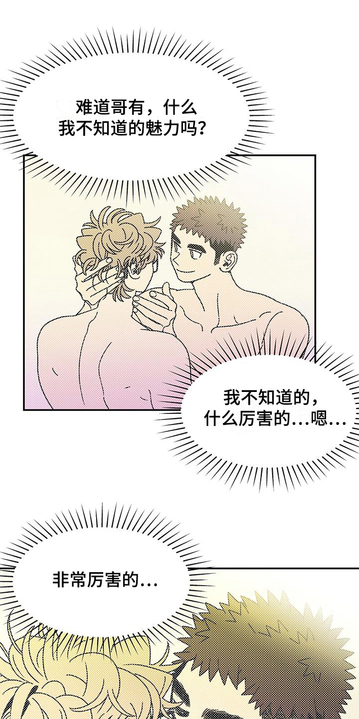 第13章：疑问0