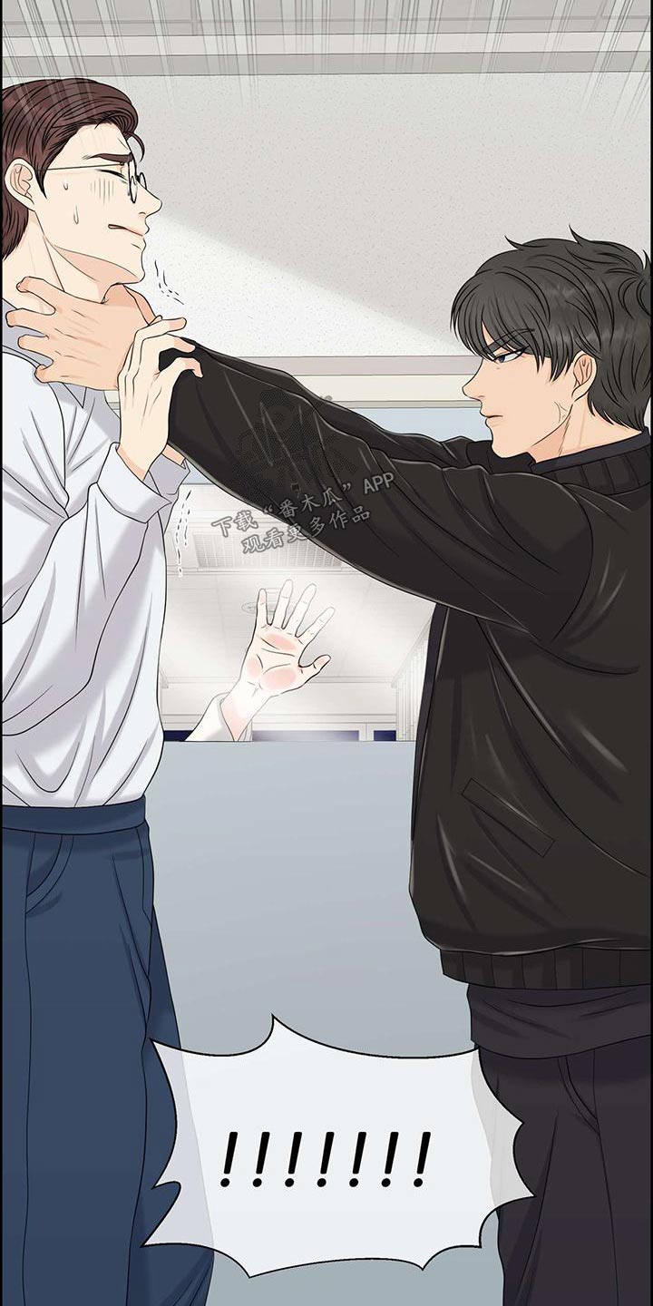 女性不婚可能性上升漫画,第76章：阻止4图