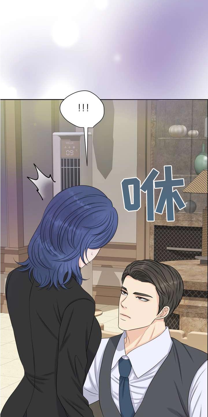 女性不婚可能性上升漫画,第106章：浓烈5图