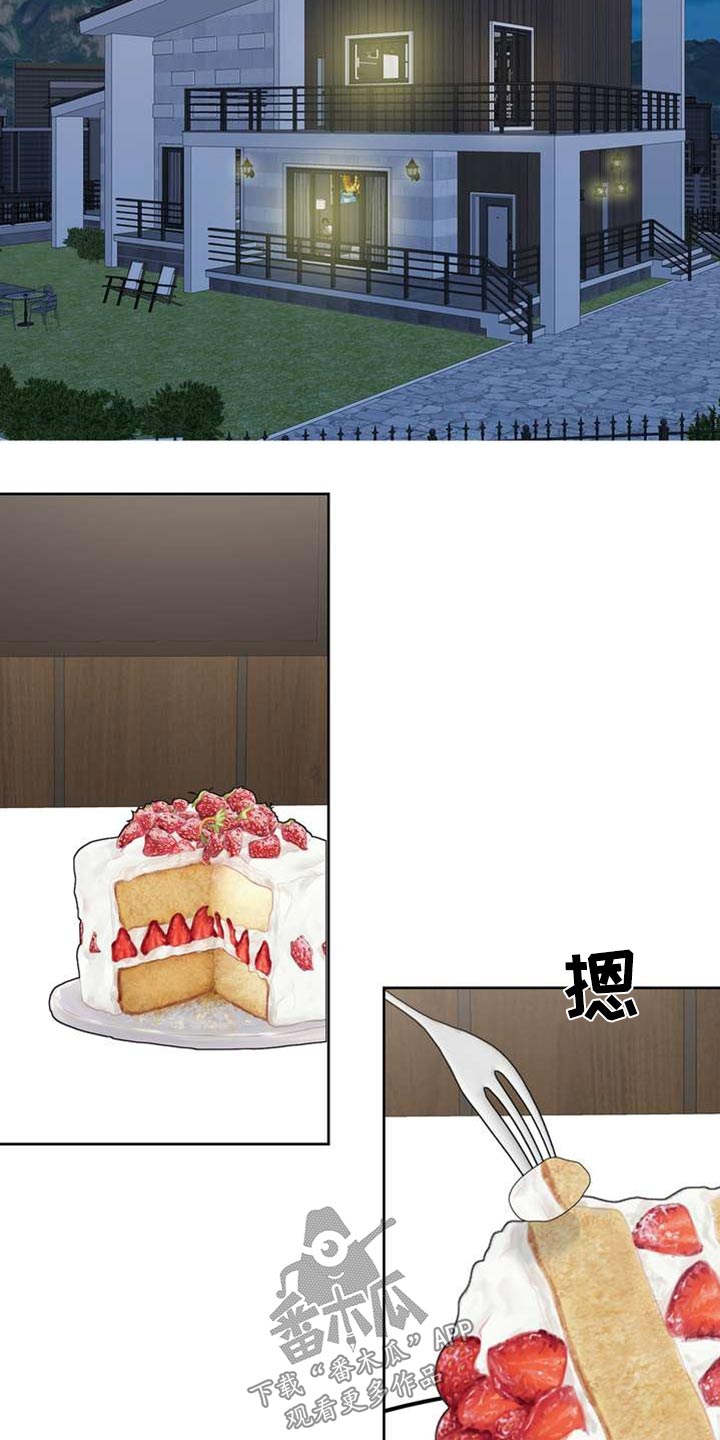 欧米伽手表女表漫画,第103章：禁止使用2图