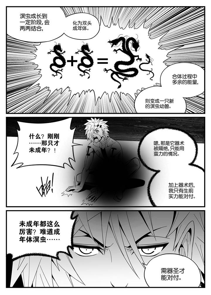 第131章：3