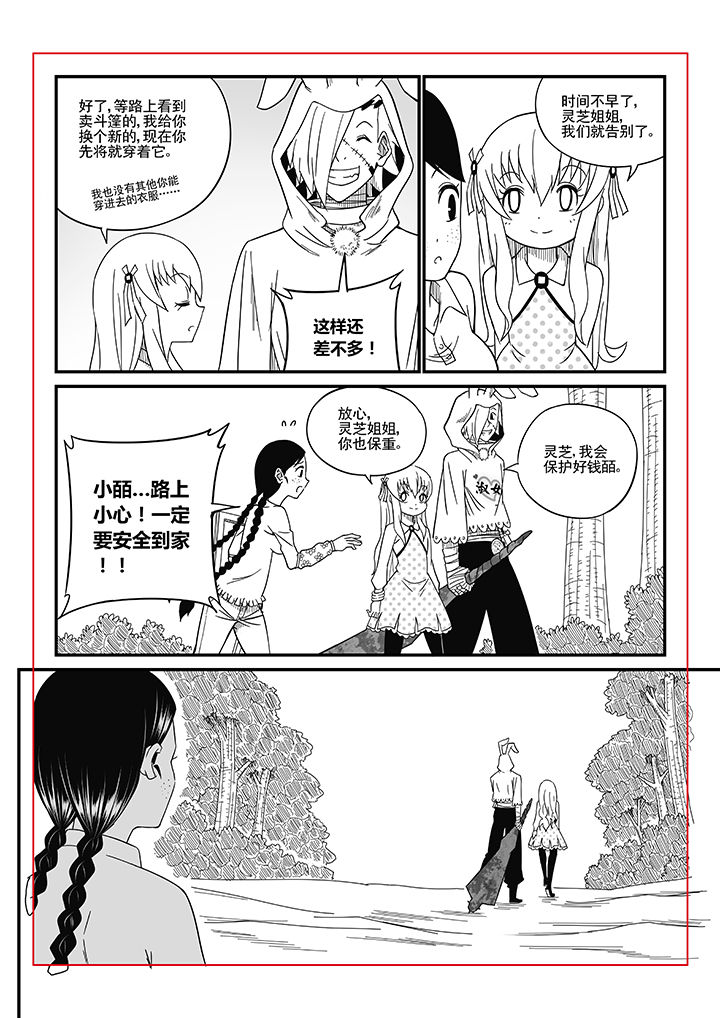 第10章：3