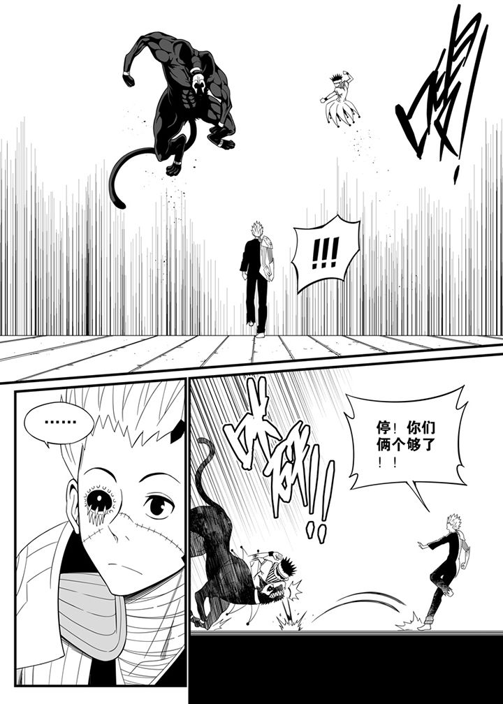 第111章：4